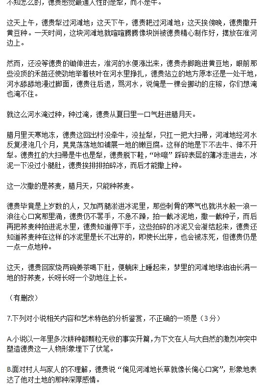 2023年江西高考语文试卷及答案