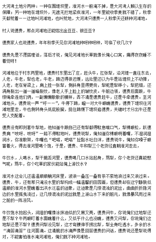 2023年江西高考语文试卷及答案