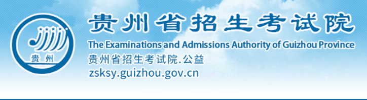 2026上半年贵州遵义自考报名时间:12月22日至12月30日