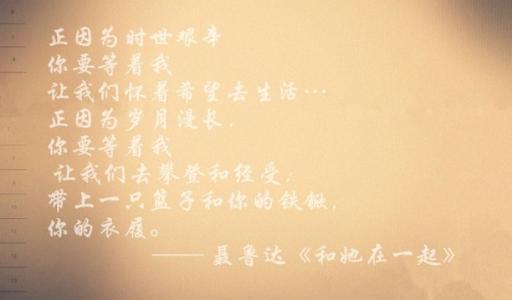 因为爱情唯美句子 表示因为爱情破碎想去死的句子唯美伤感
