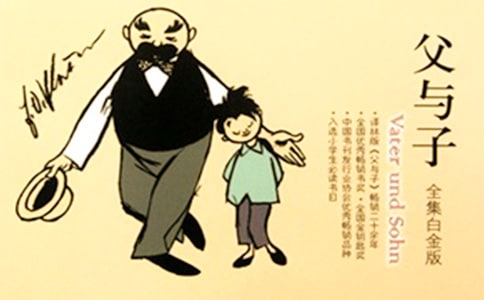 父与子300字小学生作文