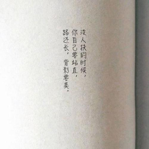 劫后余生的唯美句子 十二字唯美伤感短句