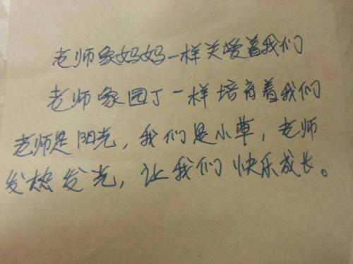 夸男生可爱的句子 夸男生的话