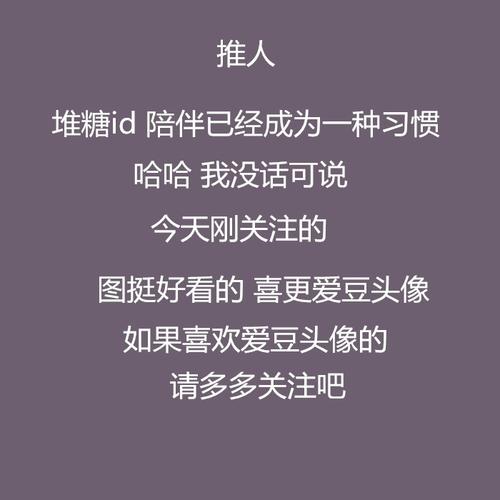 陪伴明星爱豆的句子 写爱豆的句子 （少女时代）