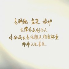 心灵鸡汤友情伤感语录