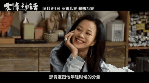 《爱情神话》观影感悟精选3篇 《爱情神话》观影感悟精选3篇