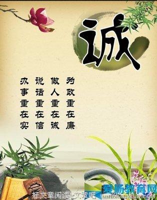 女人不自重的名言警句 讽刺女人不洁身自爱的名言名句有哪些?