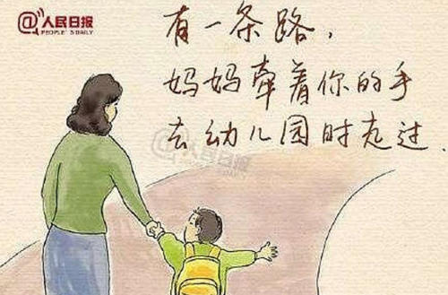 对亲情的感悟又多