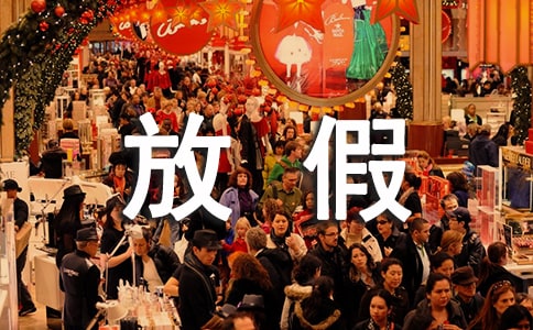 大学五一放假通知（通用8篇）