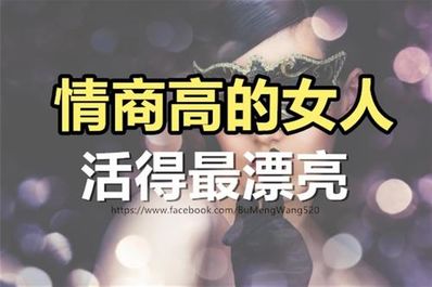 高情商夸女人经典语录 怎么隐晦的夸女人？请看详细说明。