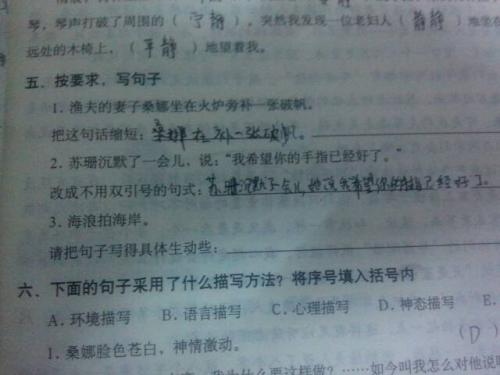 海浪的伤感的句子 描写大海的伤感句子有哪些？