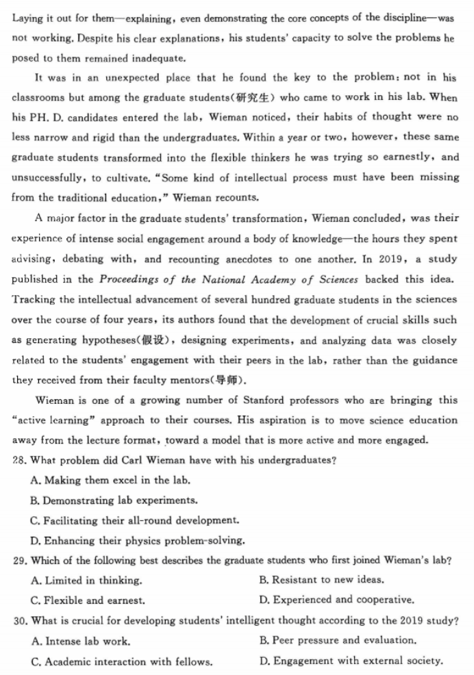 1703642185693771.png 2024全国高三第一次T8联考英语试题及参考答案