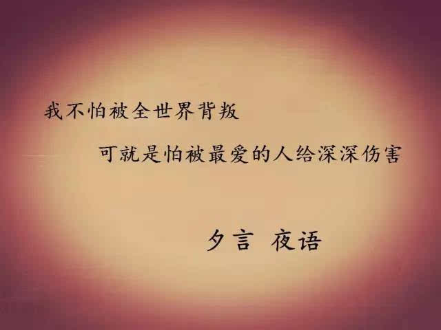 我拿心对你你却欺骗我的句子 我用心对你,你却拿谎言来欺骗我的句子