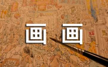 鲸鱼的简笔画画法步骤