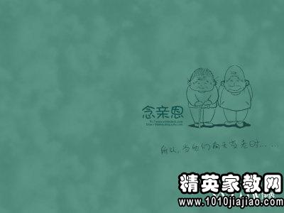 亲情的文艺句子 描写亲情的优美句子大全