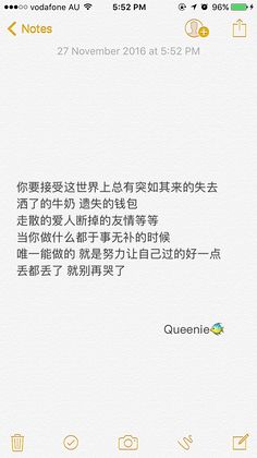 痞子情话短句 求经典的情话(短句20句)