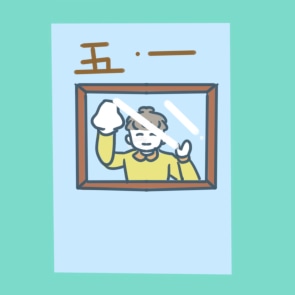 2023劳动合同范文