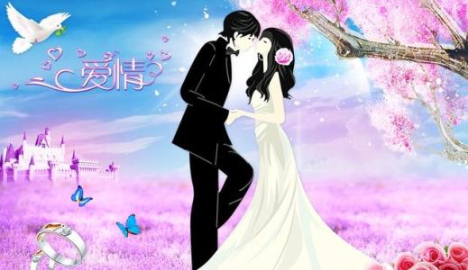两人相爱的幸福的句子 关于爱情幸福的句子