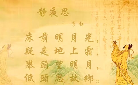 静夜思高二作文850字