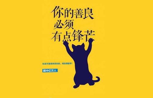 形容人善良的经典语录 关于心地善良的名人名言！急！！