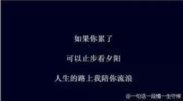 走心的句子霸气句子 唯美走心句子有哪些？