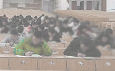 梦见考试作弊