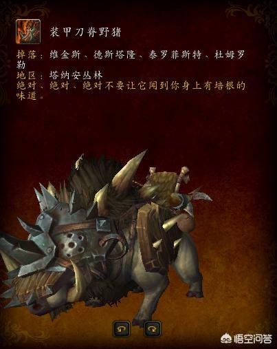魔兽世界雷霆纳克刷新点（魔兽世界雷霆纳克刷新时间）