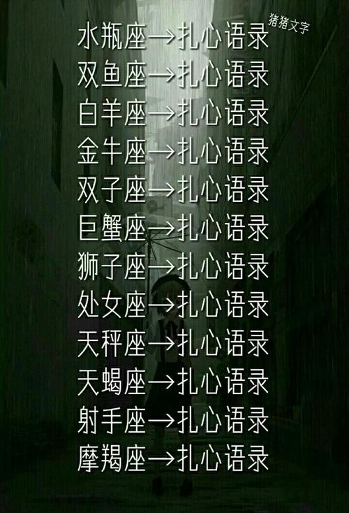 给女生的扎心语录短句 女孩说扎心了该怎么回复她