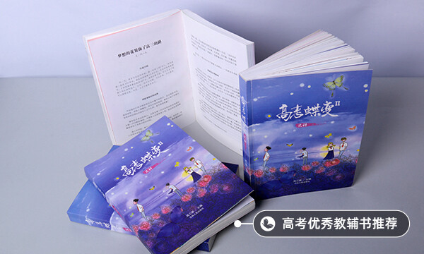 高中热点人物素材摘抄 高中热点人物素材摘抄