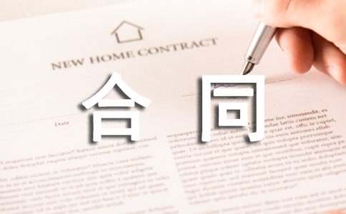 抵押合同范本（精选19篇）