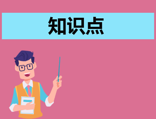 消防安全知识培训课件内容