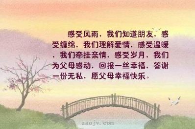 爱的理解和感悟句子 爱的感悟经典语句