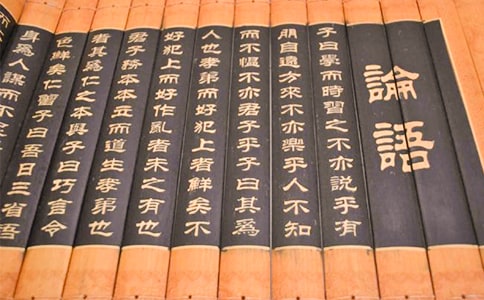 论语之路五年级作文500字