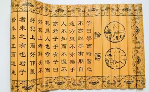 生命的论语初三作文500字