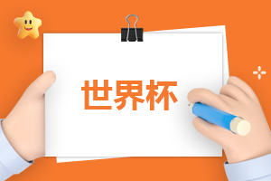 盘点C罗创下的6大纪录