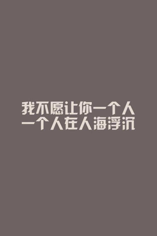 伤心励志语录 伤心又励志的句子
