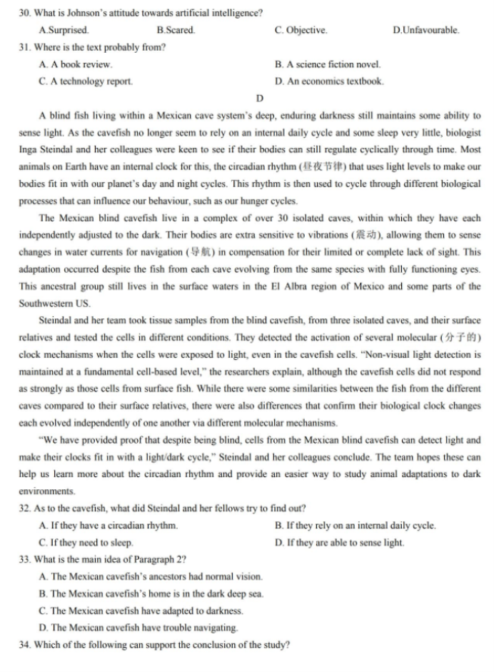 1708476726371725.png 福建2024届高三百校联考英语试题及答案