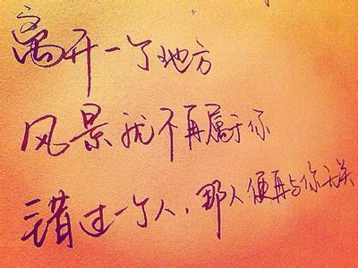 伤感6字唯美短句