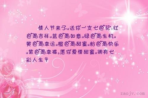 恋爱幸福甜蜜的话语 关于爱情幸福的句子