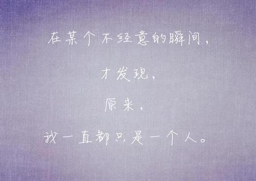 关于爱情流泪的句子 要关于爱情悲伤的句子