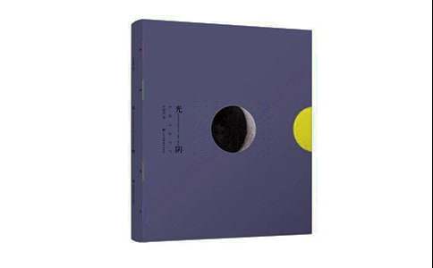 光阴现代文阅读理解答案