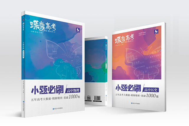 1月份浙江选考和学考考试时间