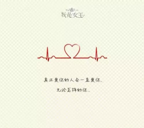 现实感情扎心语录 扎心语录感情麦有哪些