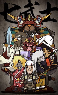 《七武士》的观后感10篇
