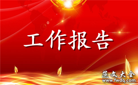 服装导购个人工作总结