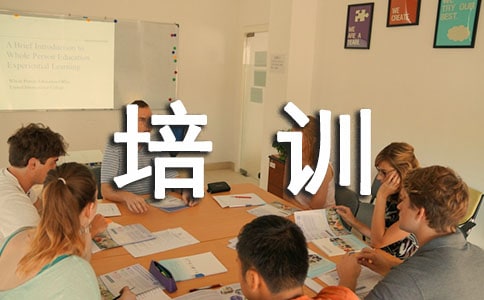 扬州培训班作文