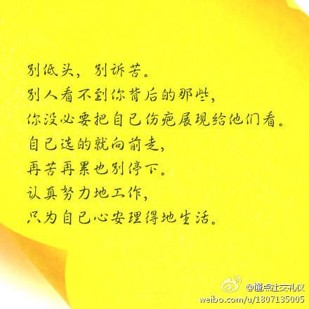 适合写给自己的话 有哪些写给自己的心情语录