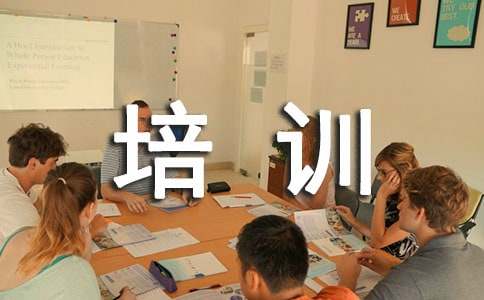 关于新员工入职培训方案5篇