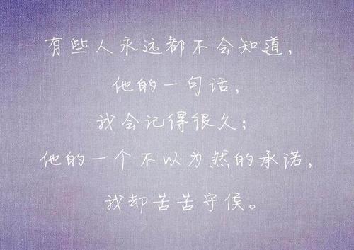 形容特别心疼一个人的句子 形容一个人很沧桑的句子