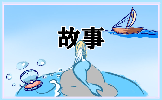 红色经典英雄故事有哪些